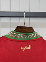 Morocco 2026 World Cup Home Shirt